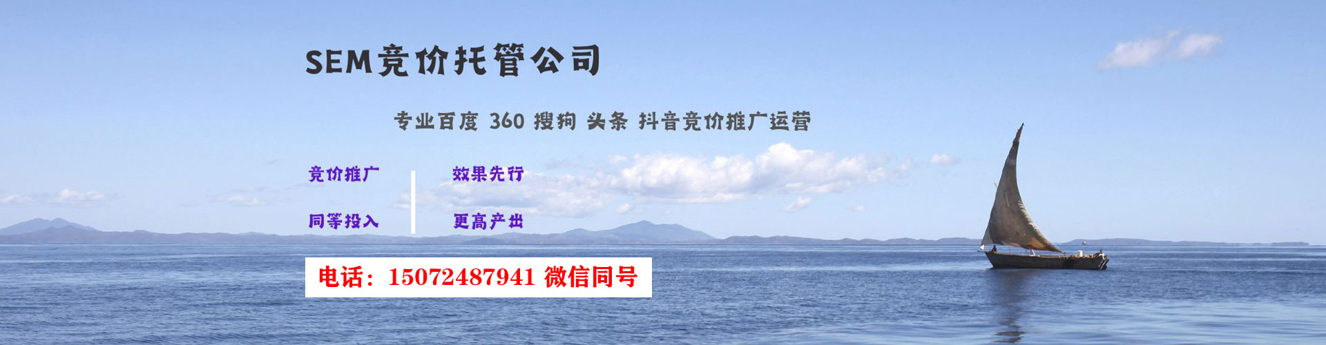 贡觉如何百度推广