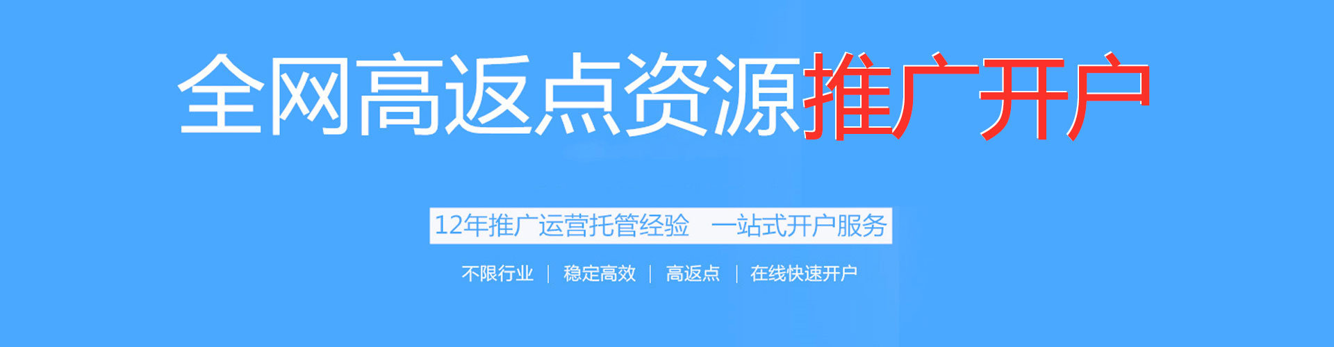 贡觉sem广告