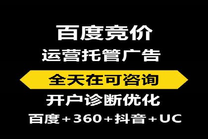 娱乐行业SEM服务托管的广告创意与执行