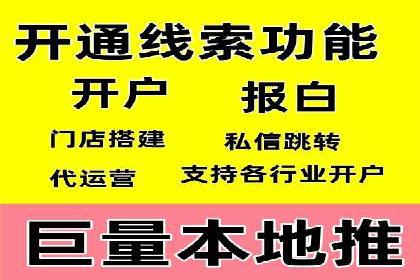 竞价代运营策略调整：一则广告投放的优化过程